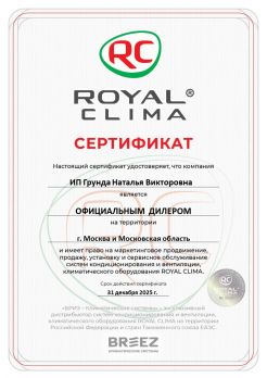 Royal Clima RCI-TWA35HN