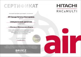Hitachi RAK-35REF / RAC-35WEF